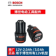 Bateri Gerudi Elektrik Bosch Pengecas Bateri Litium 12V Aksesori Gerudi Elektrik Bosch Asal