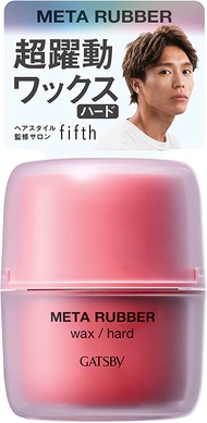 曼丹 GATSBY（蓋茲比）金屬質感造型髮蠟 硬式【男士髮蠟 霧面】65g