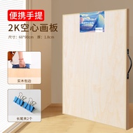 Drawing Board for Art Students4K Sketch Tool Set Solid Wood Portable Sketching a2Drawing Board8K Dra