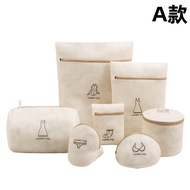 Type B Laundry Bag Washing Machine Dedicated Embroidery Thickened Underwear Bra Care Washing Bag Pol