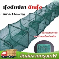 Foldable Fishing Net Size 1.6-3.0 Meters To Choose From Anti-Rust PE Can Be Used For Catching Fish/S