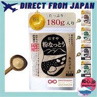 Hasuya Powdered Natto | Live Natto Bacteria Superfood | 180g Fermented Soybean Powder (Variants: Coa