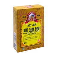 Hot Sale#Xi'an Rhine Kyoto Ear Coherent Liquid15MLFactory Direct Supply9cc