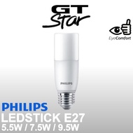 Philips LEDStick E27 Light Bulb