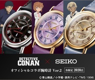 🇯🇵日本代購 SEIKO 名偵探柯南手錶 名偵探柯南精工 赤井秀一 灰原哀 安室透 名探偵コナン×セイコー
オフィシャルコラボ腕時計 Ver.2