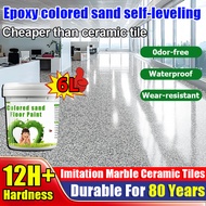 ❤️Cement floor direct brush❤️ self leveling epoxy coloured sand floor paint epoxy sand floor paint c