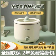 （Ready stock）Electric Caldron Mini Hot Pot Dormitory Small Electric Pot Multi-Functional Multi-Function Pots Instant Noodle Pot Non-Stick Pan Electric Frying Pan All-in-One Pot