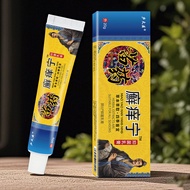 [Ready Stock] Lutai Medicine Seedling Medicine Itching Spirit Anti-Itching Antibacterial Herbal Crea