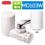 Cleansui MITSUBISHI Clean water faucet direct connection type water purifier ☆ Clean water purifier MD103W