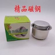 Rice Cooker Magnetic Steel Rice Cooker Accessories Rice Cooker Magnetic Steel Round Magnetic Steel T