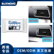 Rayhong Car Interior Wipes Car Window Glass Anti-Fog Rainproof Wipes Car Portable Cleaning Wipes