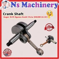 Engine 63cc Crank shaft Earth Auger Drill Ogawa Victa SH630E 63.3CC Machine 1E-48F 48F