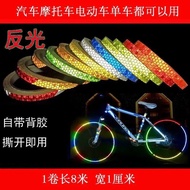 Bicycle Reflective Sticker Mountain Bike Stickers Fixed Gear Bicycle Reflective Sticker Night Riding