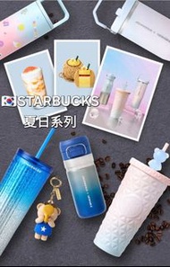 🇰🇷Starbucks 韓國星巴克 夏日系列 Starbucks x Stanley tumbler