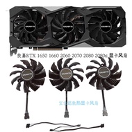 Gigabyte RTX 1650 1660 2060 2070 2080Super gaming oc Graphics Fan Mute