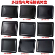 No.131 Store Khay gia đình 15 18 25 30 35 L và 38 L. Lò nướng khay thực phẩm men ngoài trời đẹp