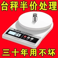 [Disyorkan] [Jualan Penghabisan Stok] Penimbang Elektronik Gram Berketepatan Tinggi untuk Kegunaan R