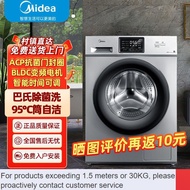 QDH/Guarantee🍒QM Midea Automatic Frequency Conversion Drum Washing Machine Household Frequency Conversion Sterilization1