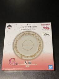 JoJo 一番賞 G 賞 大皿 餐碟