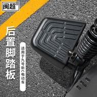 9 Rear Seat Pedals Suitable for Xiaomi No. 9 New C Electric Vehicle C40/C65/C90/A30C Accessories Ped