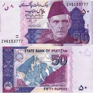 Brand New UNC Pakistan 50 Ruby Banknotes 2023 Edition P-47u Foreign Coin Fidelity bhgyt614