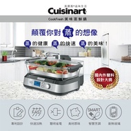 [特價]【Cuisinart 美膳雅】5L美味蒸鮮鍋 (STM-1000TW)