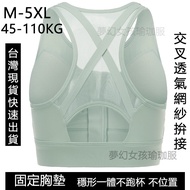 Large Size Sports Underwear Front Zipper Mesh Cross Beautiful Back Concentrated I-Shaped Fixed Pad M