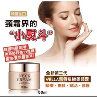 韓國熱賣 Vella neck cream 預熨斗頸霜