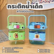 JJdaily2_Shop Water Bottle Children's Portable Size Cartoon Pattern Open 2 Channels With Handle And 