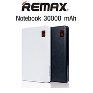 ส่งไว1-3วัน พาวเวอร์แบงค์ 30000mAh Remax Proda Notebook Power Bank แบตเตอรี่สำรอง มีมาตราฐาน มอก. รับประกัน สำหรับเรียนออนไลน์ White 30000 mAh