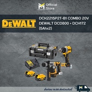 DCK2215P2T-B1 COMBO 20V DEWALT DCD800 + DCH172 (5Ahx2)