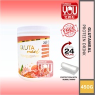 [YOUPHARMACY] SURE-I GLUTAMEAL 450G - Protein Drink Mix with L- Glutamine and Curcumin