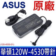 ASUS 華碩 120W 原廠變壓器 UX580GE Flip15 UX543 UX543FA UX543FAC