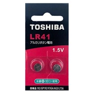 TOSHIBA 東芝  LR41/192 鈕扣電池 (2入)