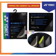 YONEX EXBOLT 63 JP String YONEX BG EXBOLT 63 JAPAN Badminton String/