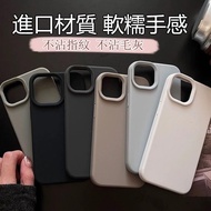 I17 Lens Heightened Liquid Silicone iPhone 16 15 14 13 12 mini 11 pro max Phone Case