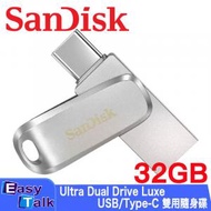 SanDisk - Ultra Dual Drive Luxe 32GB USB Type-C 雙用隨身碟 (SDDDC4-032G-G46)