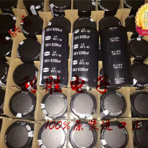 8200UF 100V Taiwan Zhibao electrolytic capacitor 100V8200UF 35 * 70 LF power amplifier for use