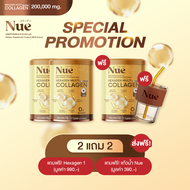 Special Promotion โปรโมชั่น สุดคุ้ม! - Nue Collagen มัลติคอลลาเจน เกรดพรีเมียม 6 ชนิด สุดยอด 5 นวัตก
