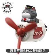 Wuhuang Cat Bazaar Hei Airplane Vehicle Aromatherapy Car Per #My Emperor Cat Bazaar Black Airplane C