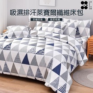 [Golden Device] 3M Moisture Absorption Wicking Lyocell Fiber Dual-Use Quilt Bed Cover Four-Piece Set