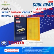 DENSO Air Filter DI260300-1450 Toyota Altis Innova CH-R Camry (Hybrid) Genuine 1 17801-F0030