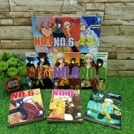 ️ Comic Book:no.6 New World Number Six 1-9 Complete Volume AC2721