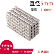 High Temperature Resistant Strong Round Magnet Magnet 350 Degree Diameter 5x1/2/3/4/5/5 * 6MM Samari