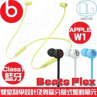 Beats - Beats Flex 滿足全天使用的入耳式無線藍牙耳機 [柚子黃]