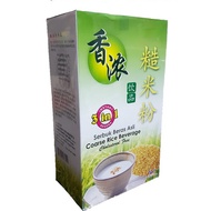 Brown Rice Powder / Course Rice Powder 3 In 1 Less Sugar 15 sachets x 25g 低糖糙米粉 15小包装 x 25克 适合素食者