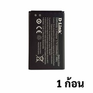 แบตเตอรี่ 2000mAh รหัส DWRr600b สำหรับ  Pocket WiFi D-LINK รุ่น DWR-932C