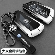 Suitable for 24-25 Volkswagen Range Rover Key Covers id3 Range Rover id4 crozz All-Inclusive id 4x C