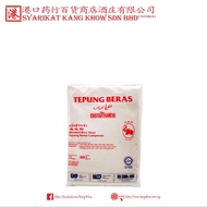 Cap Gajah - Blended Rice Flour (500g) [Tepung Beras Campuran]