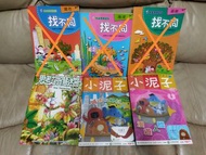 兒童圖書 ( 環保價 清書櫃 )